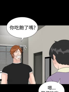 不敬业的小姐姐楼凤[肆壹零] [16-35]_787