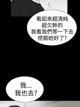 不敬业的小姐姐楼凤[肆壹零] [16-35]_788
