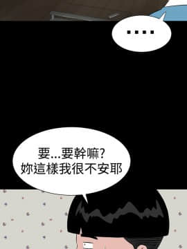 不敬业的小姐姐楼凤[肆壹零] [16-35]_794