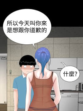 不敬业的小姐姐楼凤[肆壹零] [16-35]_797