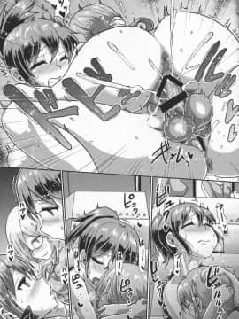 (ふたけっと13.5) [青葉Q魔洞 (双葉淀夢)] ふたまん!-放課後射精スケッチ-_19