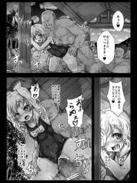 [はくせん (おぱんちゅ)] こいしちゃんのえっちな毎日 (東方Project) [DL版]_13