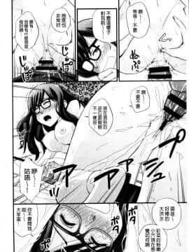 [四方山哲] くりぃむシチュ( 濃稠乳液的狀況)_016