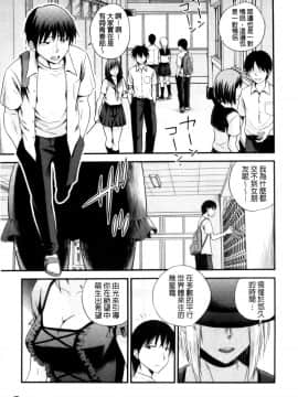 [四方山哲] くりぃむシチュ( 濃稠乳液的狀況)_021