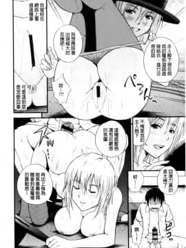 [四方山哲] くりぃむシチュ( 濃稠乳液的狀況)_032