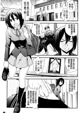 [四方山哲] くりぃむシチュ( 濃稠乳液的狀況)_043