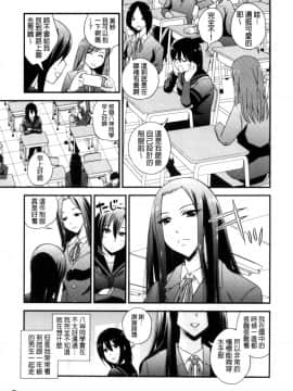 [四方山哲] くりぃむシチュ( 濃稠乳液的狀況)_045