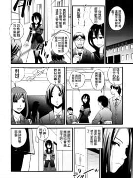 [四方山哲] くりぃむシチュ( 濃稠乳液的狀況)_046
