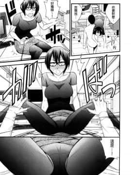 [四方山哲] くりぃむシチュ( 濃稠乳液的狀況)_075