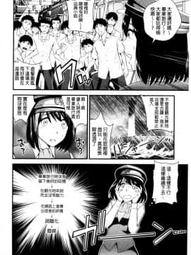 [四方山哲] くりぃむシチュ( 濃稠乳液的狀況)_118