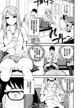 [四方山哲] くりぃむシチュ( 濃稠乳液的狀況)_139