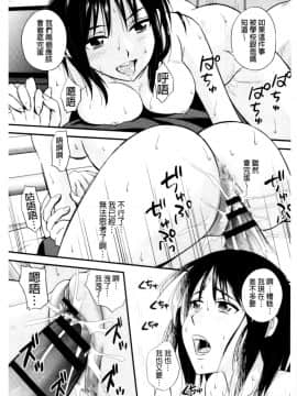 [四方山哲] くりぃむシチュ( 濃稠乳液的狀況)_204