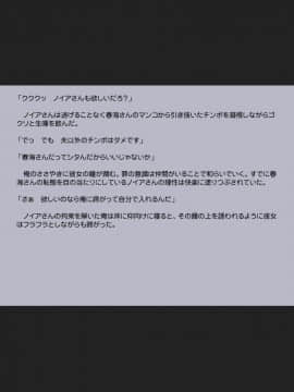 [八房の小部屋][診断アプリで変身したッター2]_112