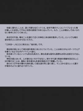 [八房の小部屋][診断アプリで変身したッター2]_120