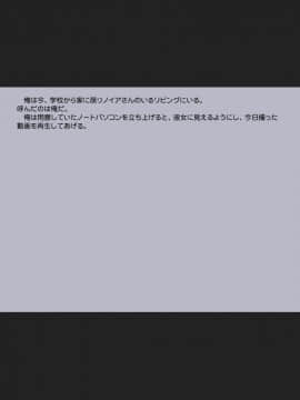 [八房の小部屋][診断アプリで変身したッター2]_165