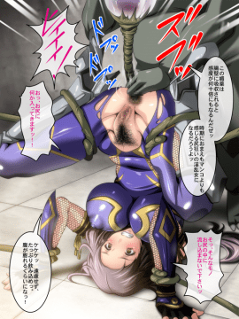 [八房の小部屋][対魔絵巻]_060