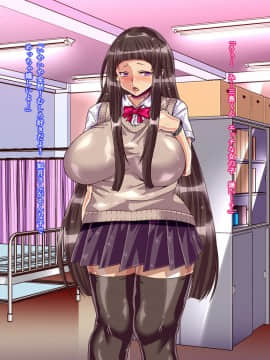 [ぴぱスタ][ムチムチ地味子を孕ませる]_060