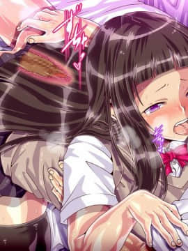 [ぴぱスタ][ムチムチ地味子を孕ませる]_067