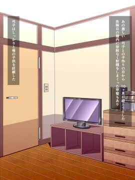 [ぴぱスタ][ムチムチ地味子を孕ませる]_122