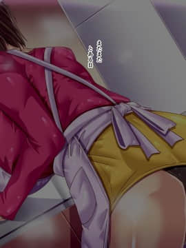 [ぴぱスタ][受験勉強のストレスは、ママがセックスで癒してあげる]_035_034
