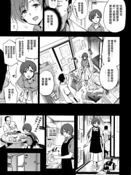 (C92) [ジンガイマキョウ (犬江しんすけ)] Festa,Festa,Festa!!! デレマス総集編 (アイドルマスターシンデレラガールズ) [中国翻訳]_006