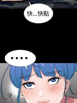 不敬业的小姐姐楼凤[肆壹零] [35-36]_017