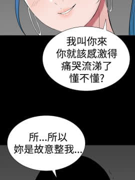 不敬业的小姐姐楼凤[肆壹零] [35-36]_020