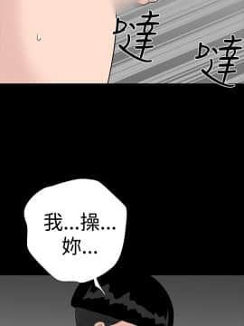 不敬业的小姐姐楼凤[肆壹零] [35-36]_021