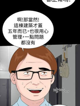 不敬业的小姐姐楼凤[肆壹零] [35-36]_042