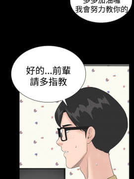 不敬业的小姐姐楼凤[肆壹零] [35-36]_054