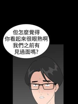 不敬业的小姐姐楼凤[肆壹零] [35-36]_055
