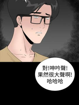 不敬业的小姐姐楼凤[肆壹零] [35-36]_058