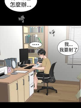 不敬业的小姐姐楼凤[肆壹零] [35-36]_060