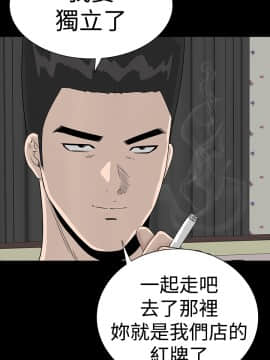 不敬业的小姐姐楼凤[肆壹零] [35-36]_074