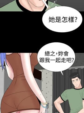 不敬业的小姐姐楼凤[肆壹零] [35-36]_076