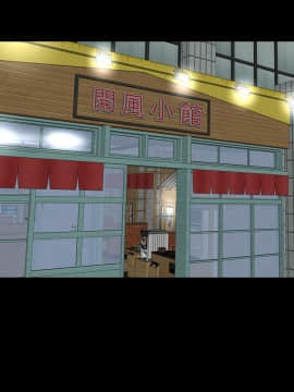 不敬业的小姐姐楼凤[肆壹零] [35-36]_080
