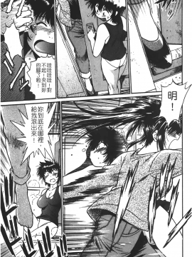 [裹之夢境][真鍋譲治] 彼女で満室 1_186