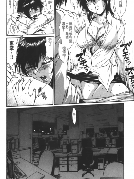 [裹之夢境][真鍋譲治] 彼女で満室 1_197