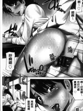 [4K掃圖組][左橋レンヤ] 女教師の不文律_007