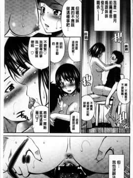 [4K掃圖組][左橋レンヤ] 女教師の不文律_183