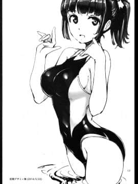 (こみトレ24) [鉄甲ガールズ (島津鉄甲)] Akane’s Summer Vacatio_18