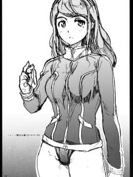 (こみトレ24) [鉄甲ガールズ (島津鉄甲)] Akane’s Summer Vacatio_19