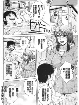 [4K掃圖組][胡桃屋ましみん] 極淫 美魔女専科_041