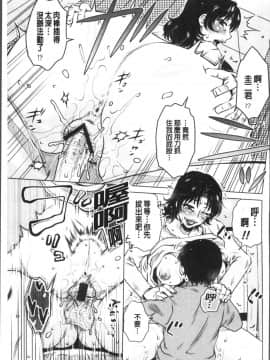 [4K掃圖組][胡桃屋ましみん] 極淫 美魔女専科_058