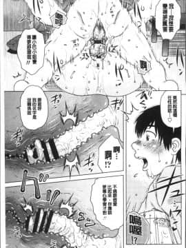 [4K掃圖組][胡桃屋ましみん] 極淫 美魔女専科_154