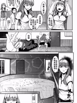 [好野尻漢化](C91) [DogStyle (メネア・ザ・ドッグ)] 灰カブル bloom all over (アイドルマスター シンデレラガールズ)]_065