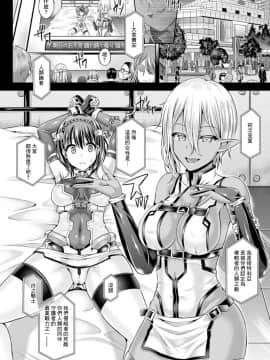 魂インサート～不思議アプリであの娘に憑依～_139