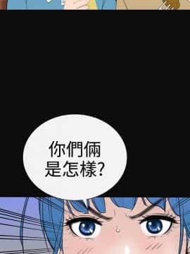 不敬业的小姐姐楼凤[肆壹零] [37-41]_00000008