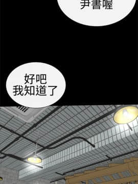不敬业的小姐姐楼凤[肆壹零] [37-41]_00000016