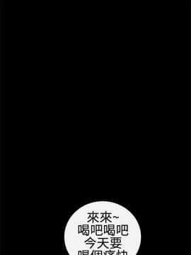 不敬业的小姐姐楼凤[肆壹零] [37-41]_00000017